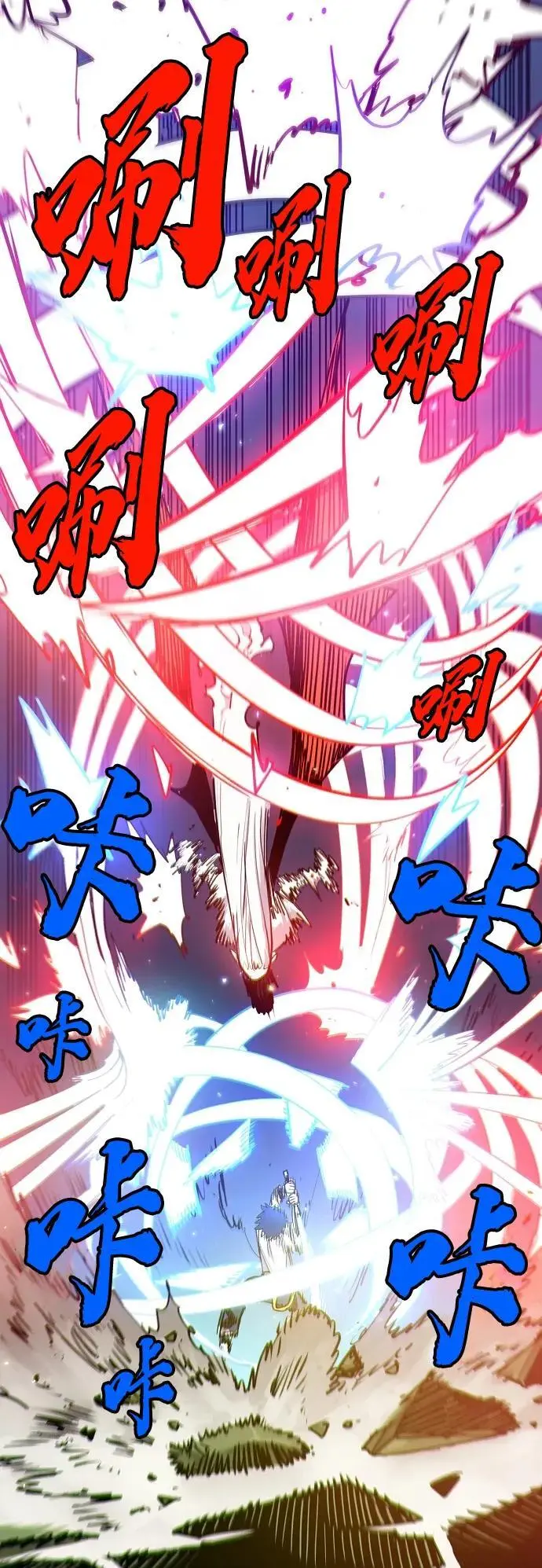 第186话 第5页