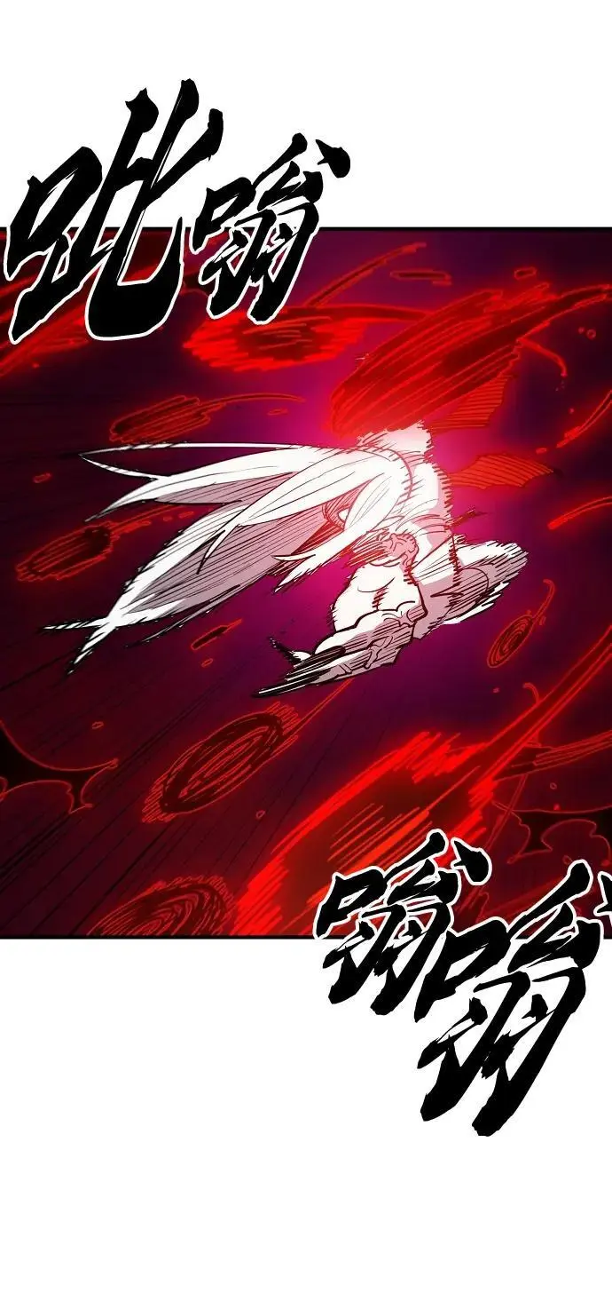 第186话 第8页