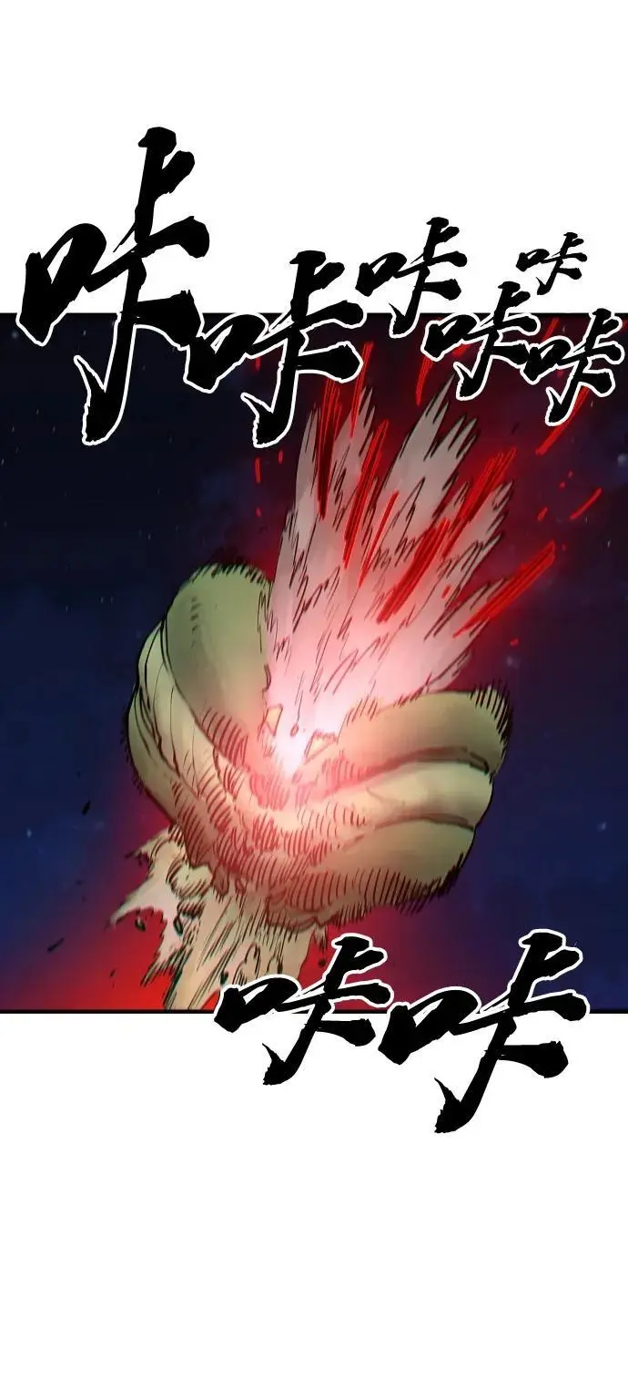 第186话 第11页