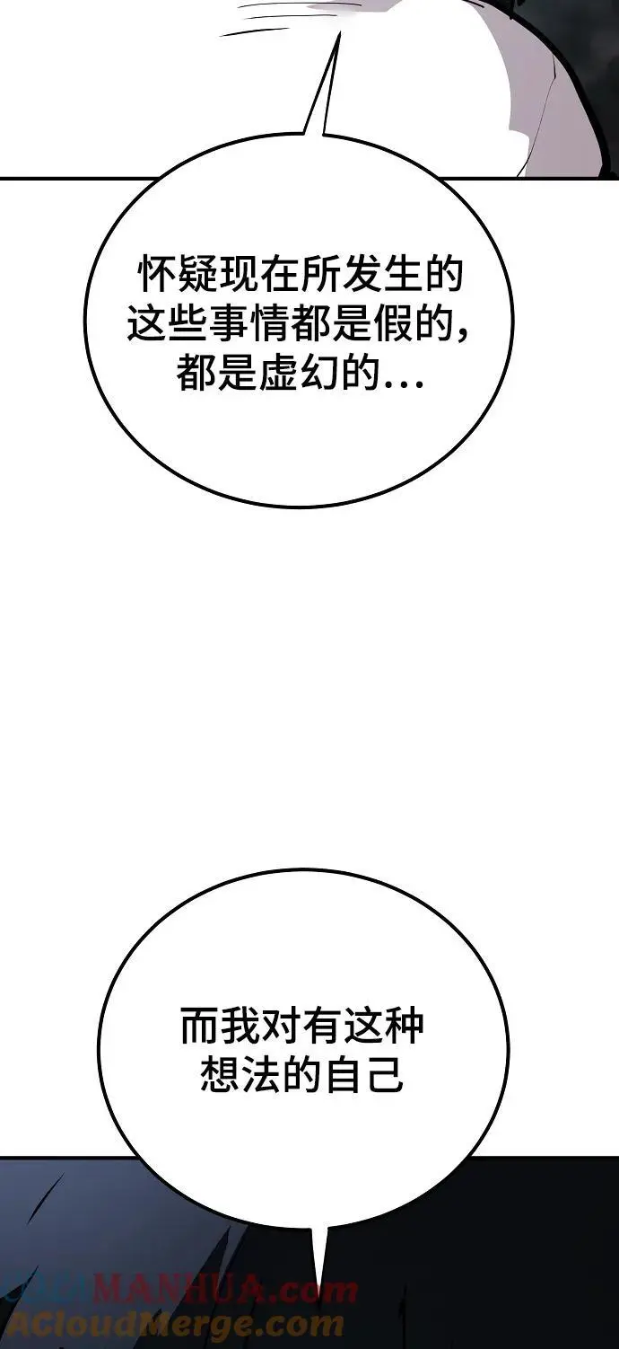 第186话 第16页