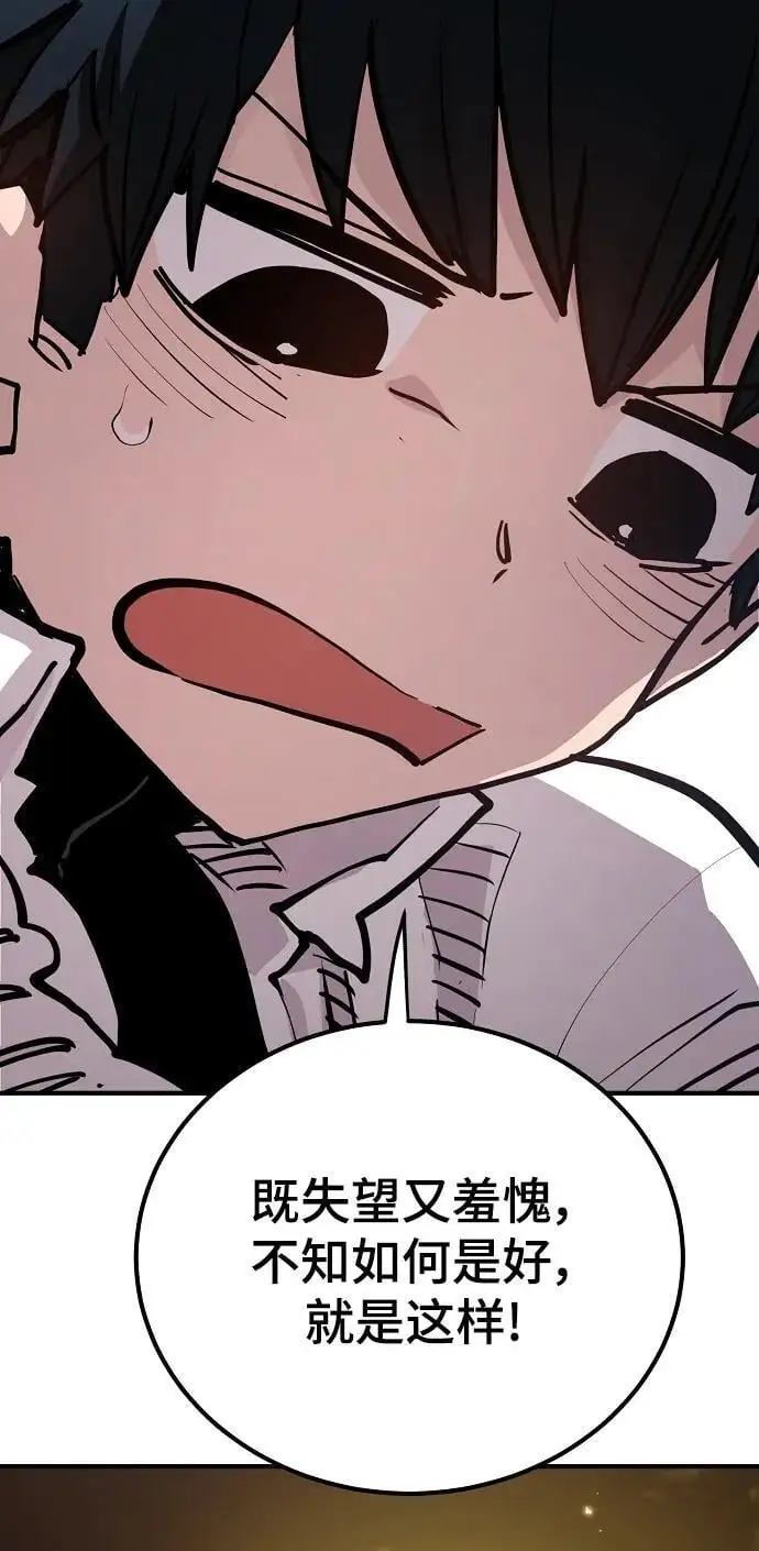 第186话 第17页
