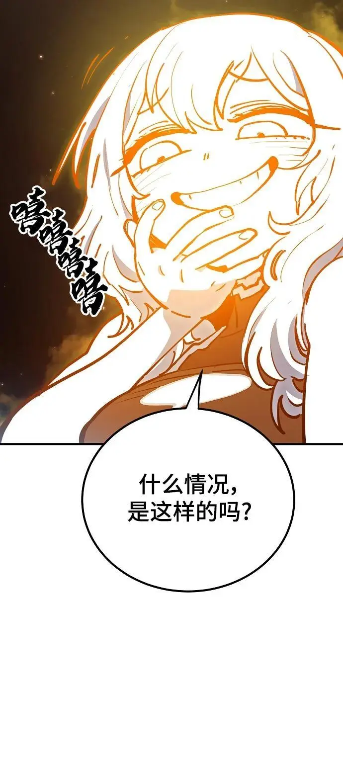 第186话 第18页
