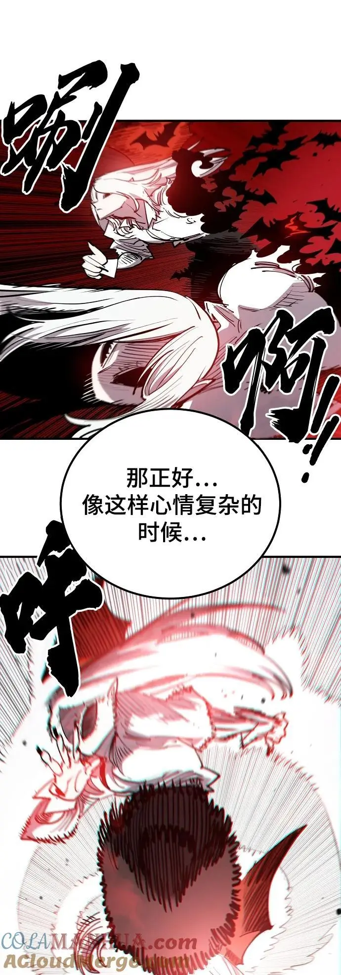 第186话 第19页