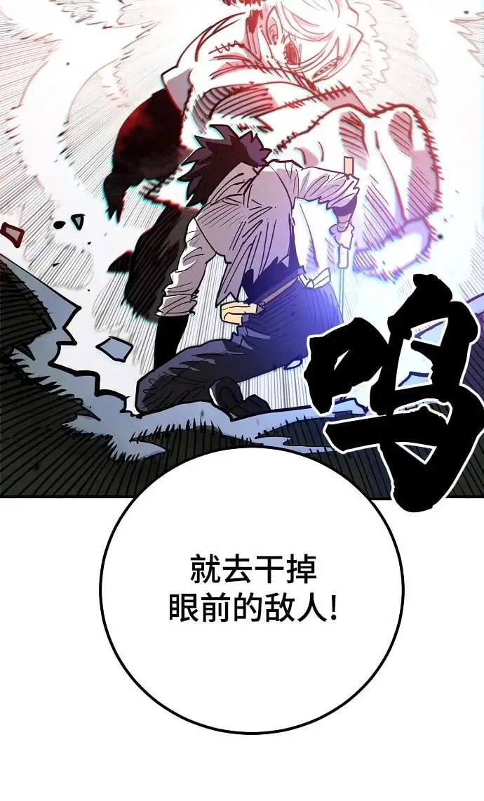 第186话 第20页