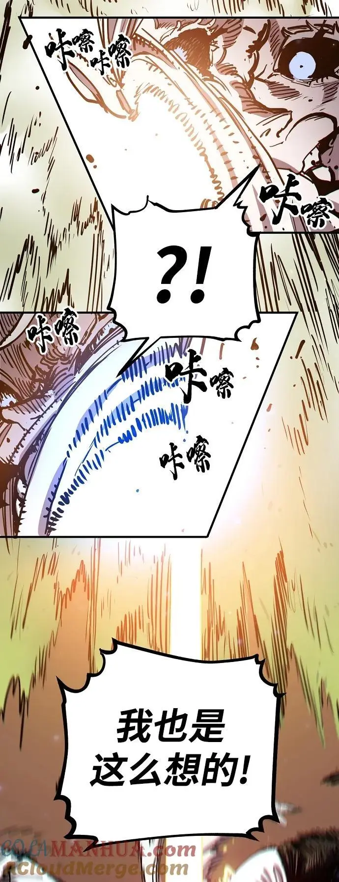 第186话 第22页
