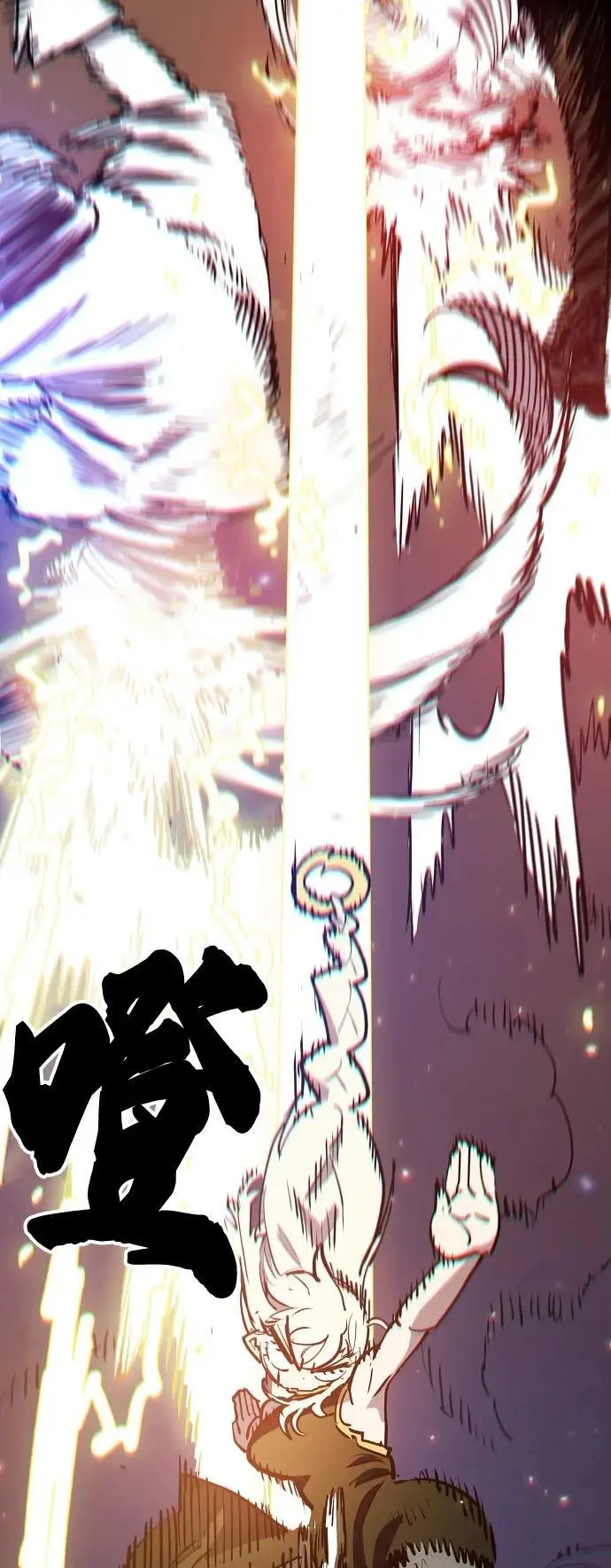 第186话 第23页