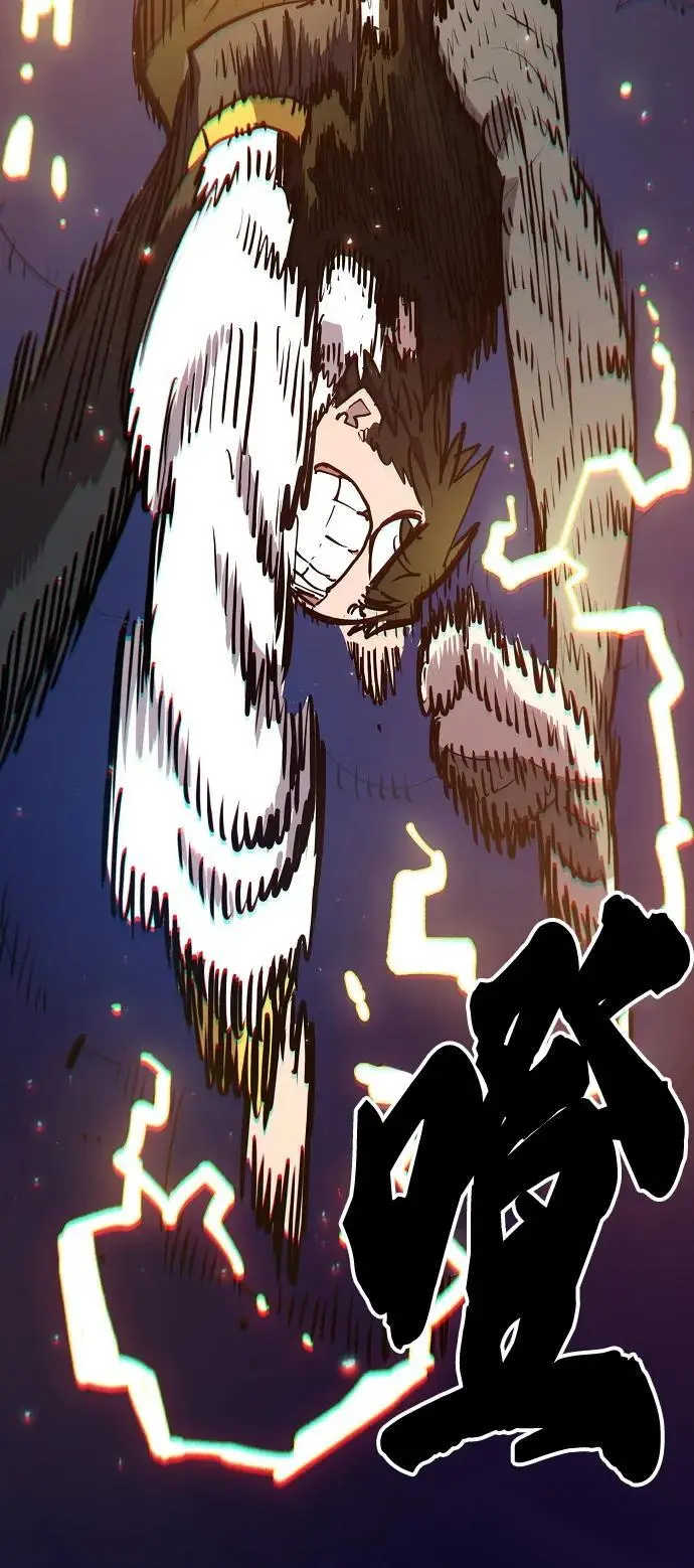 第186话 第24页
