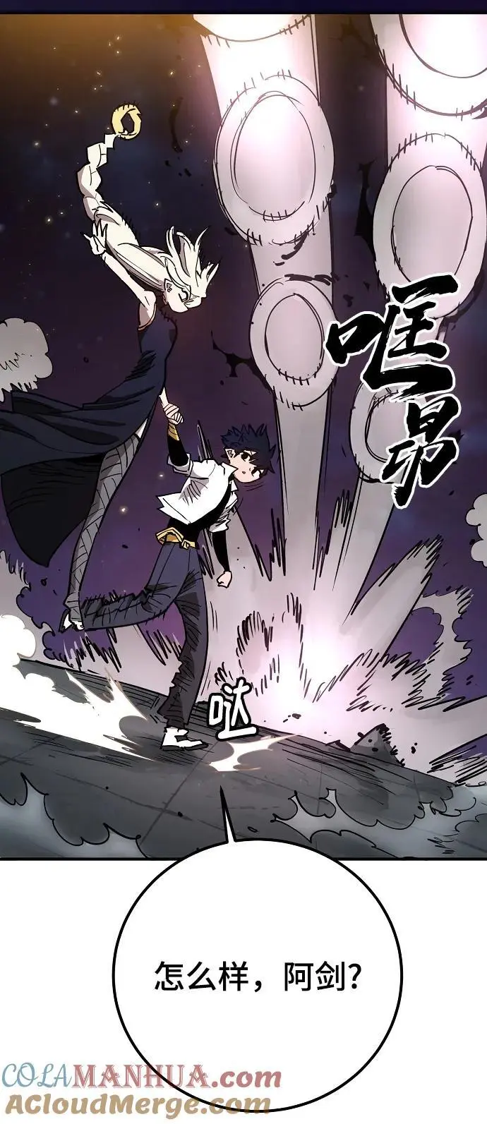 第186话 第25页