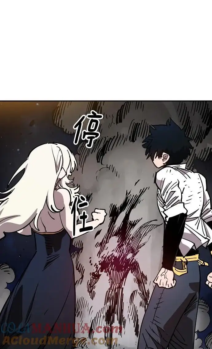 第186话 第28页