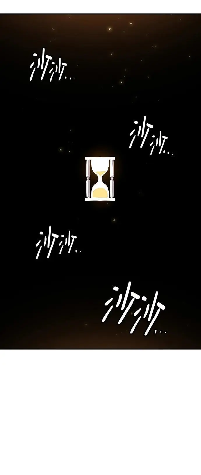 第186话 第32页