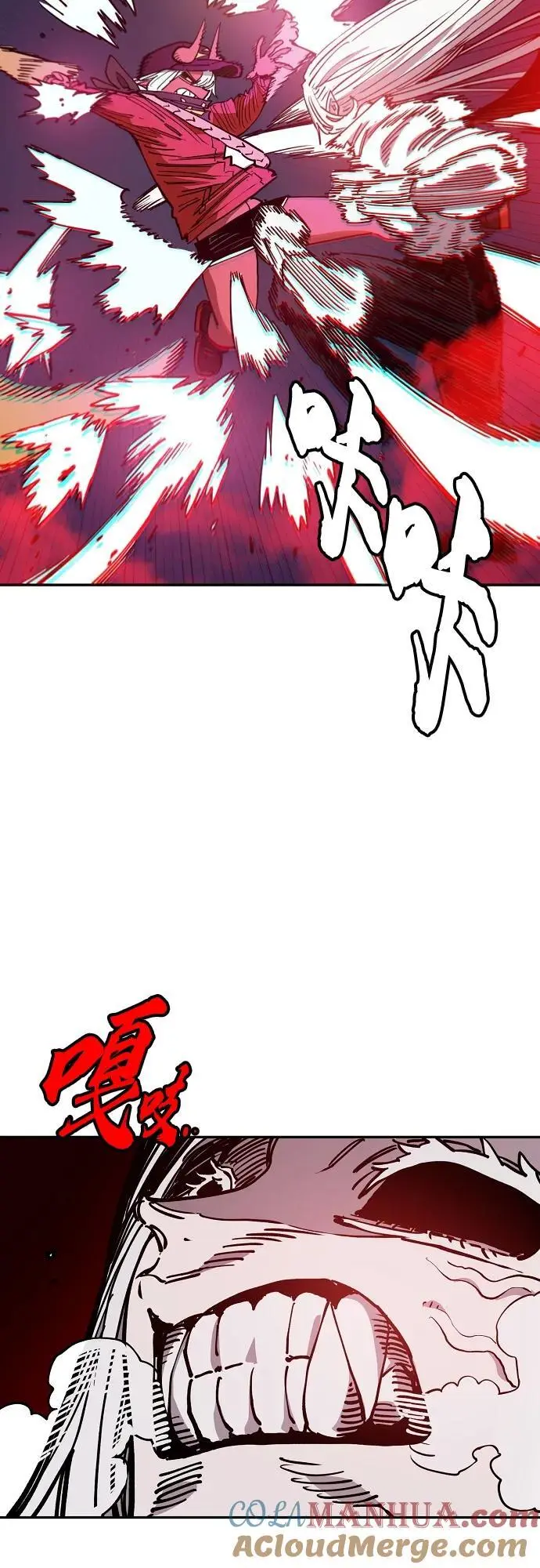 第186话 第34页