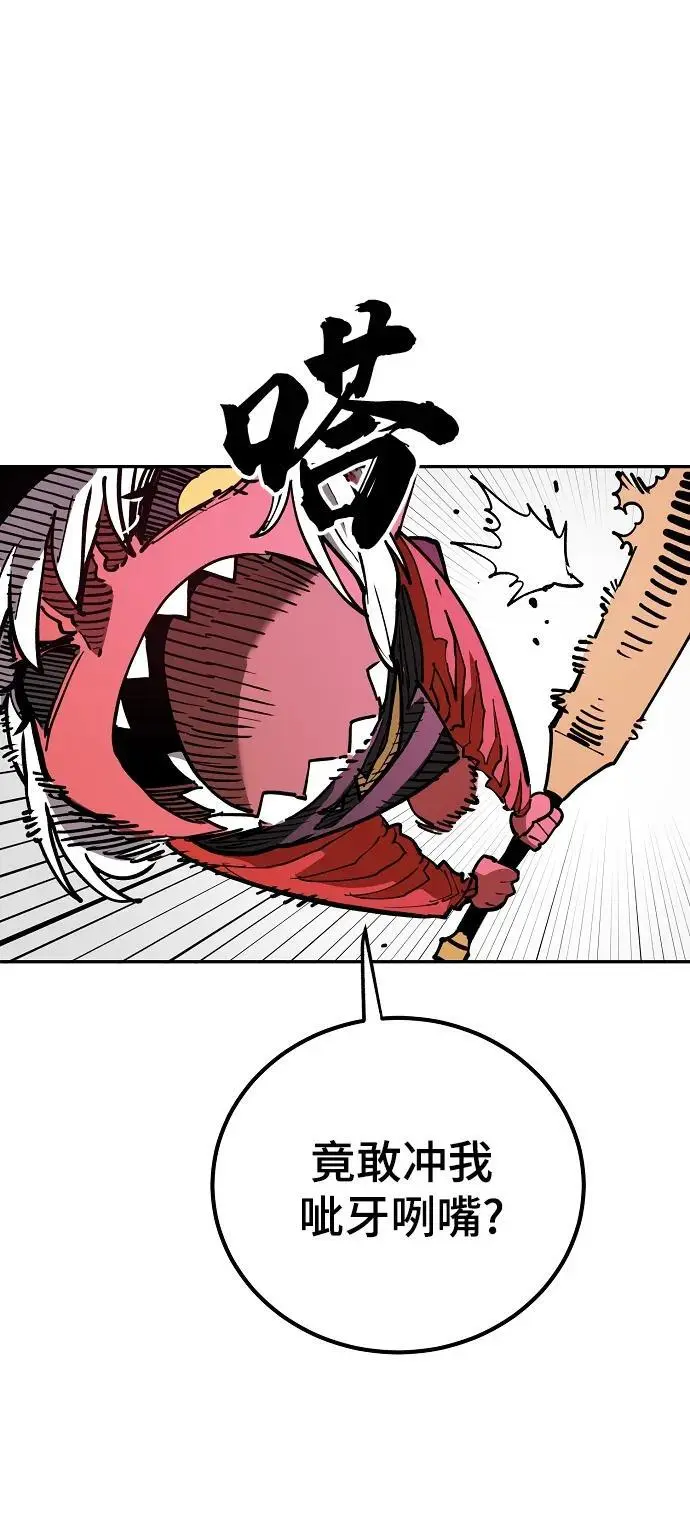 第186话 第36页