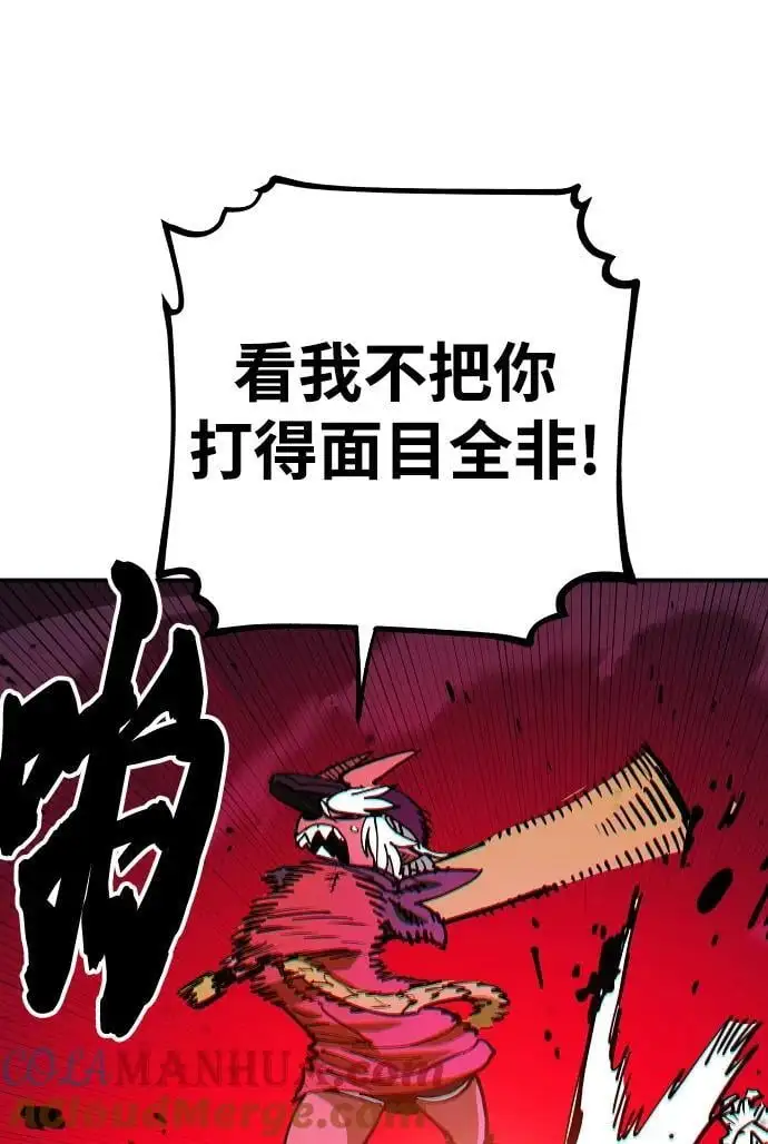 第186话 第37页