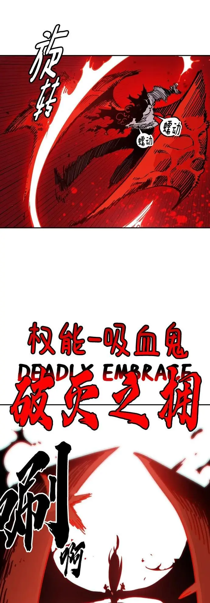 第186话 第39页