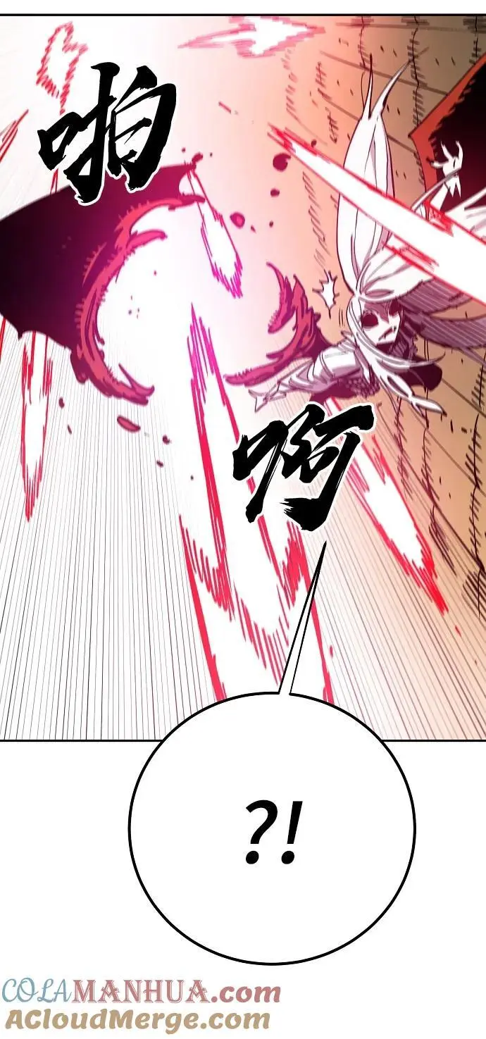 第186话 第49页