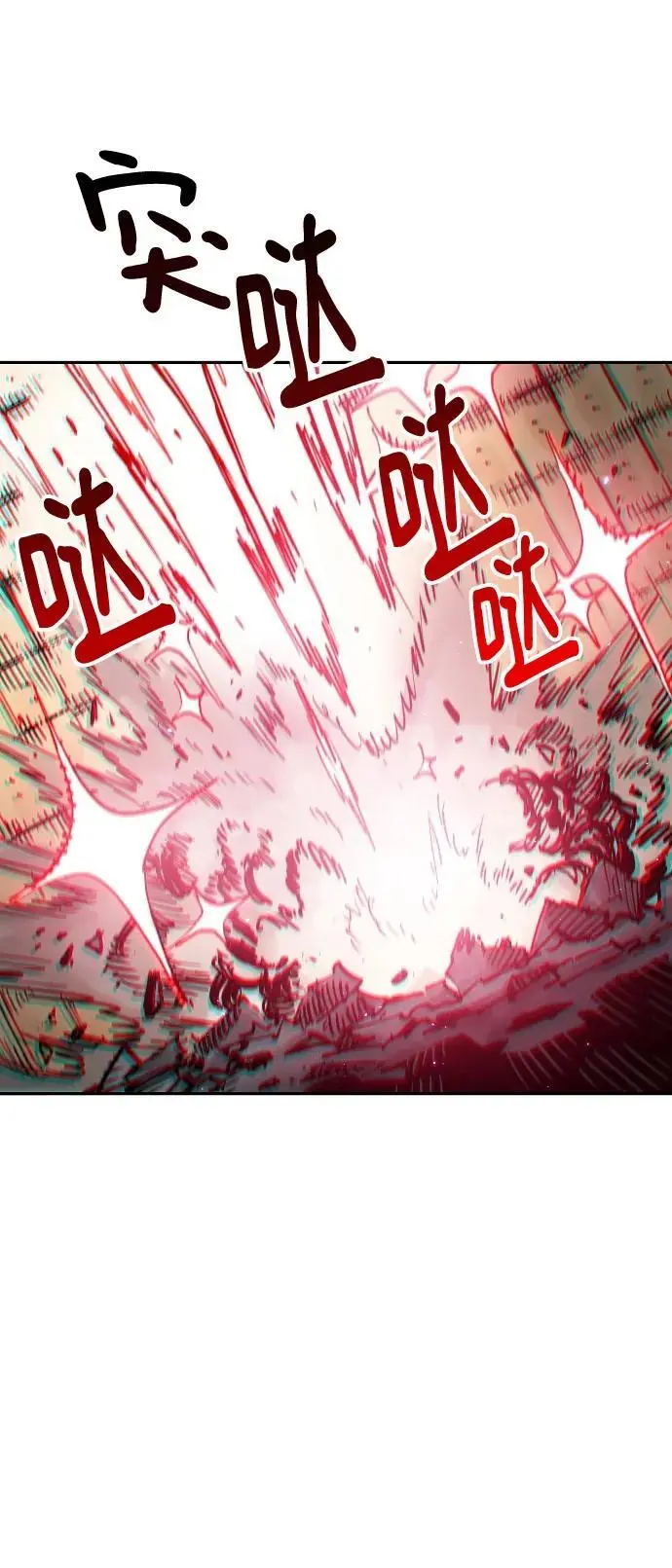 第186话 第50页