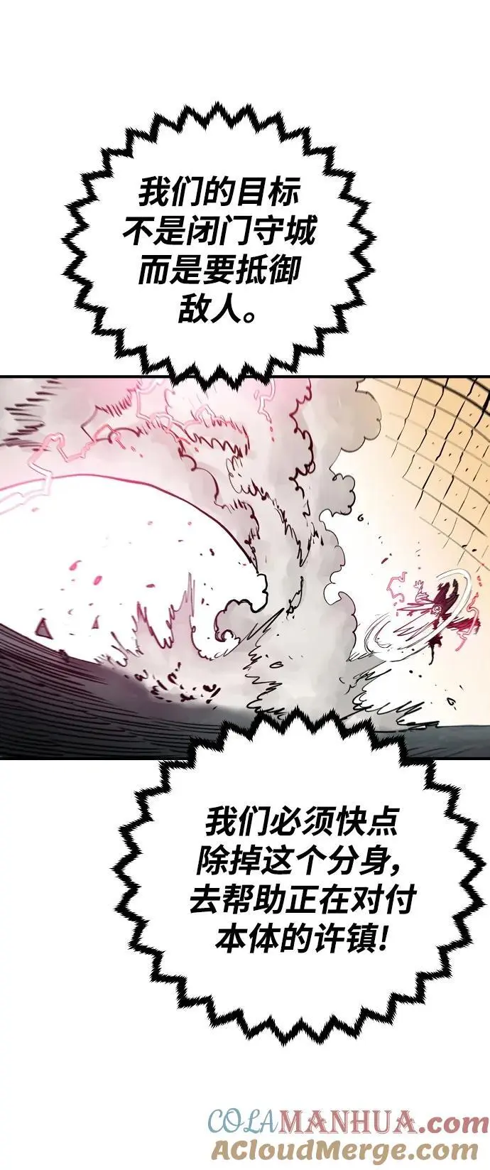第186话 第52页