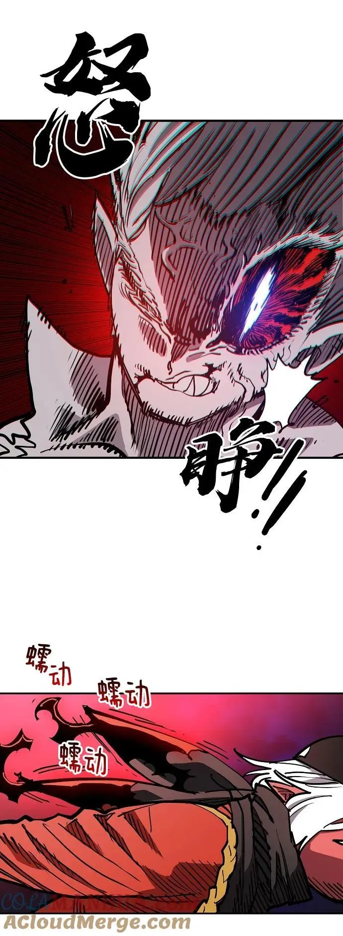 第186话 第55页