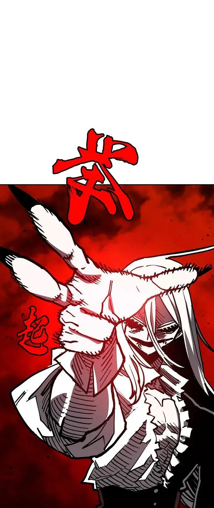 第186话 第57页