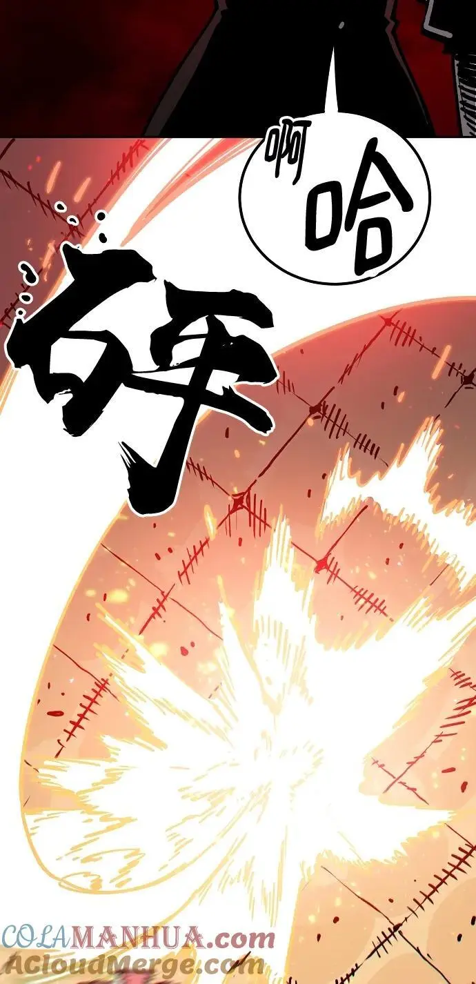 第186话 第58页