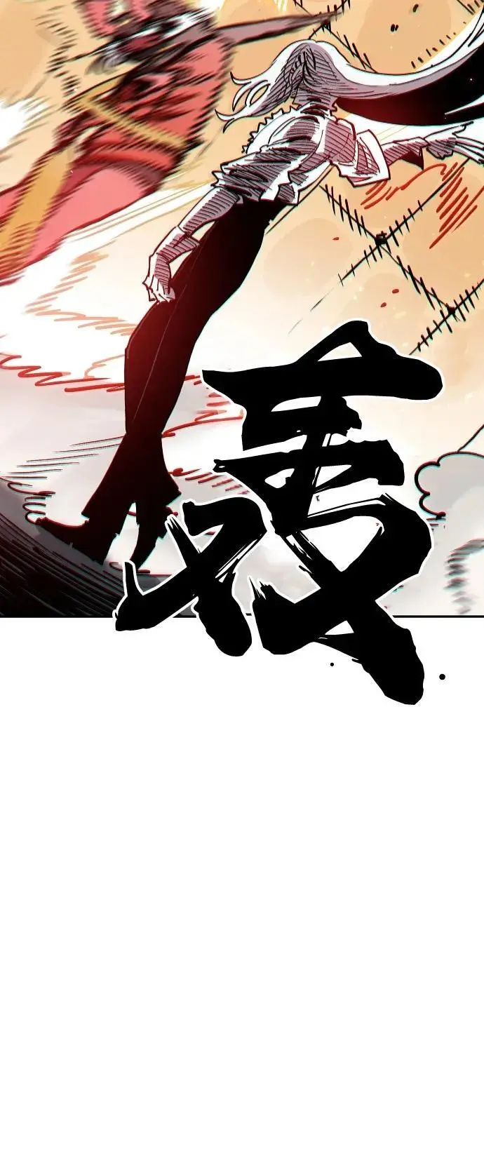 第186话 第59页
