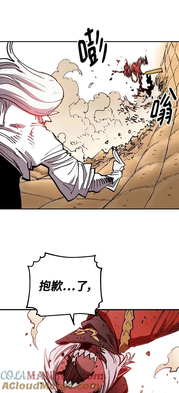第186话 第61页