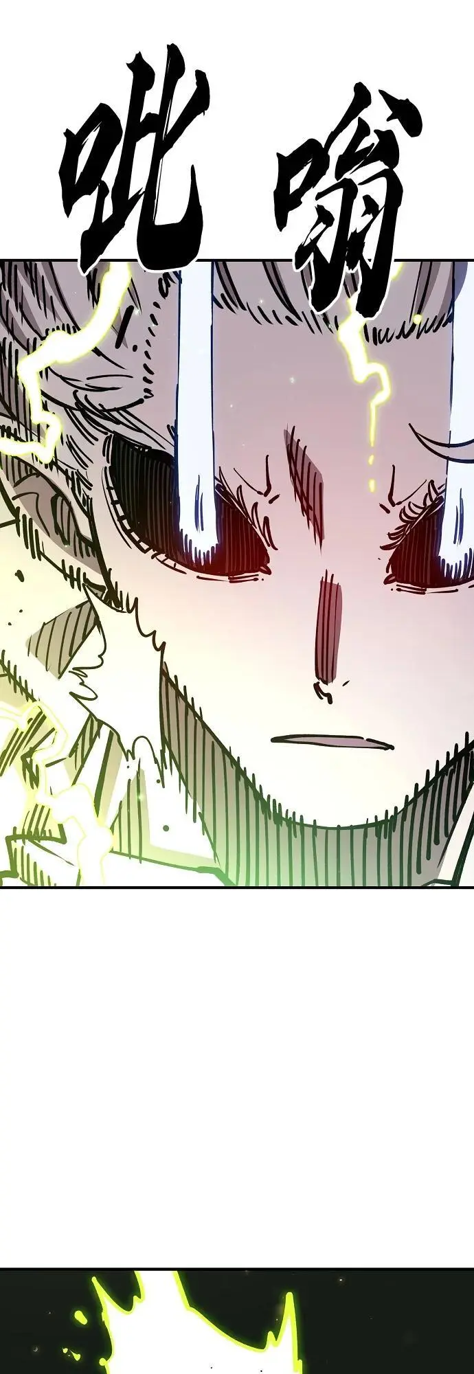 第186话 第63页