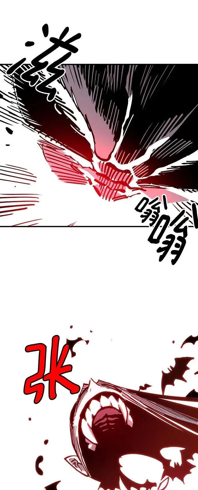 第186话 第68页