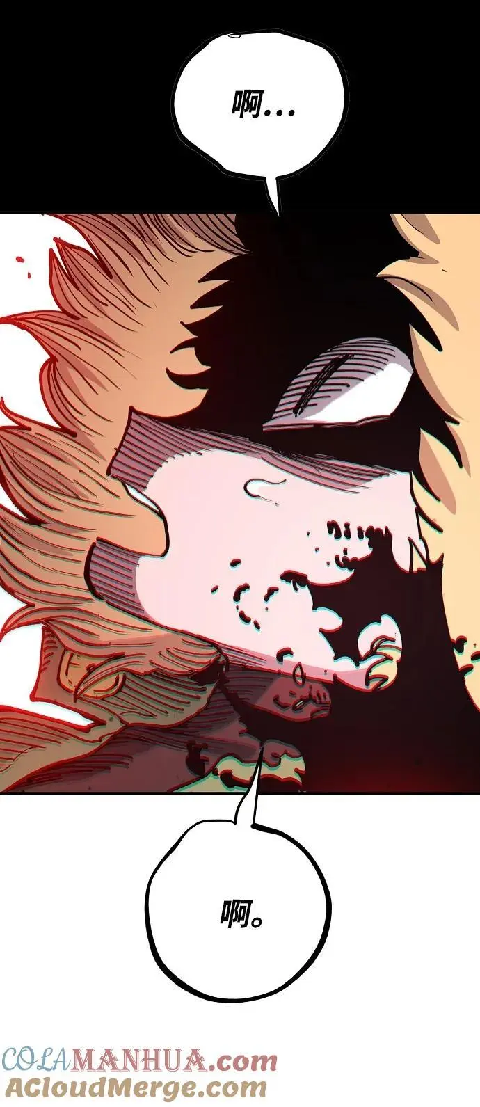 第186话 第73页
