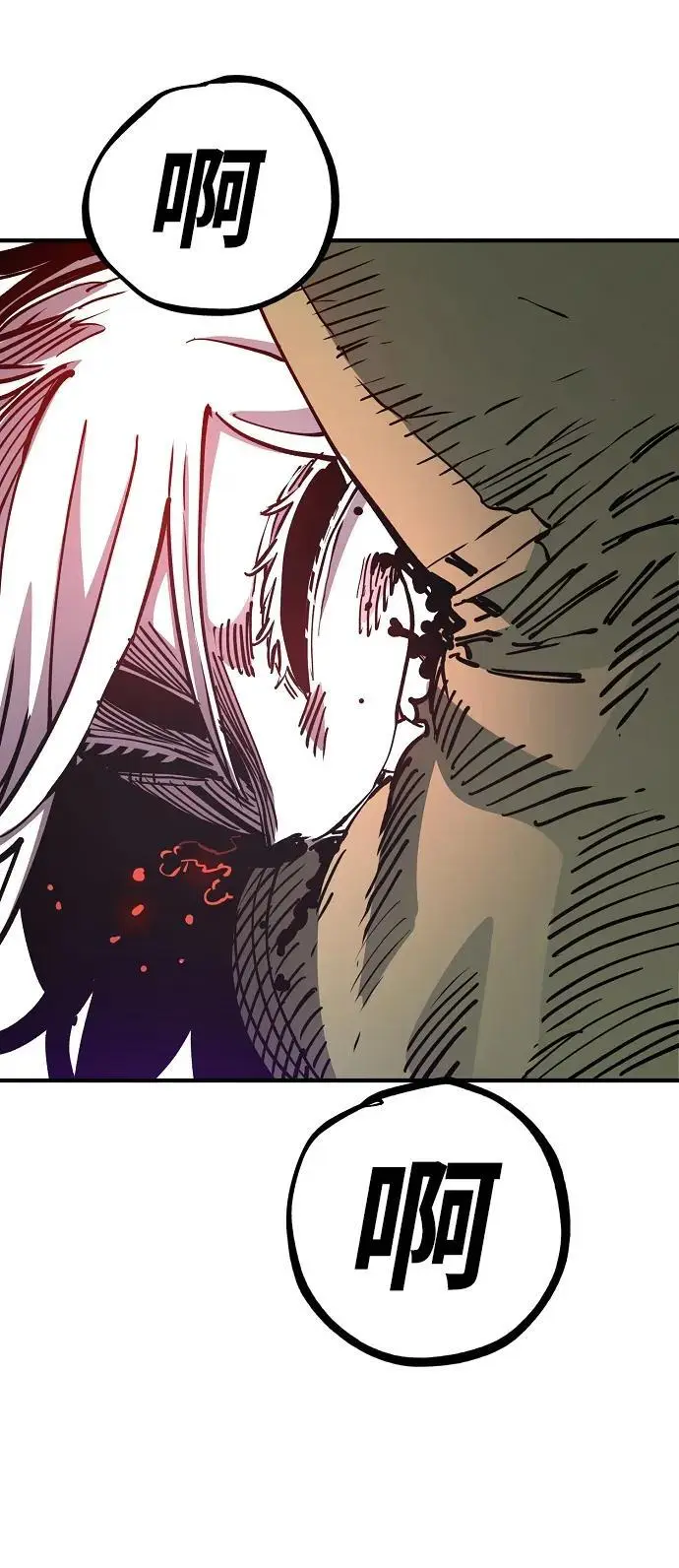 第186话 第74页
