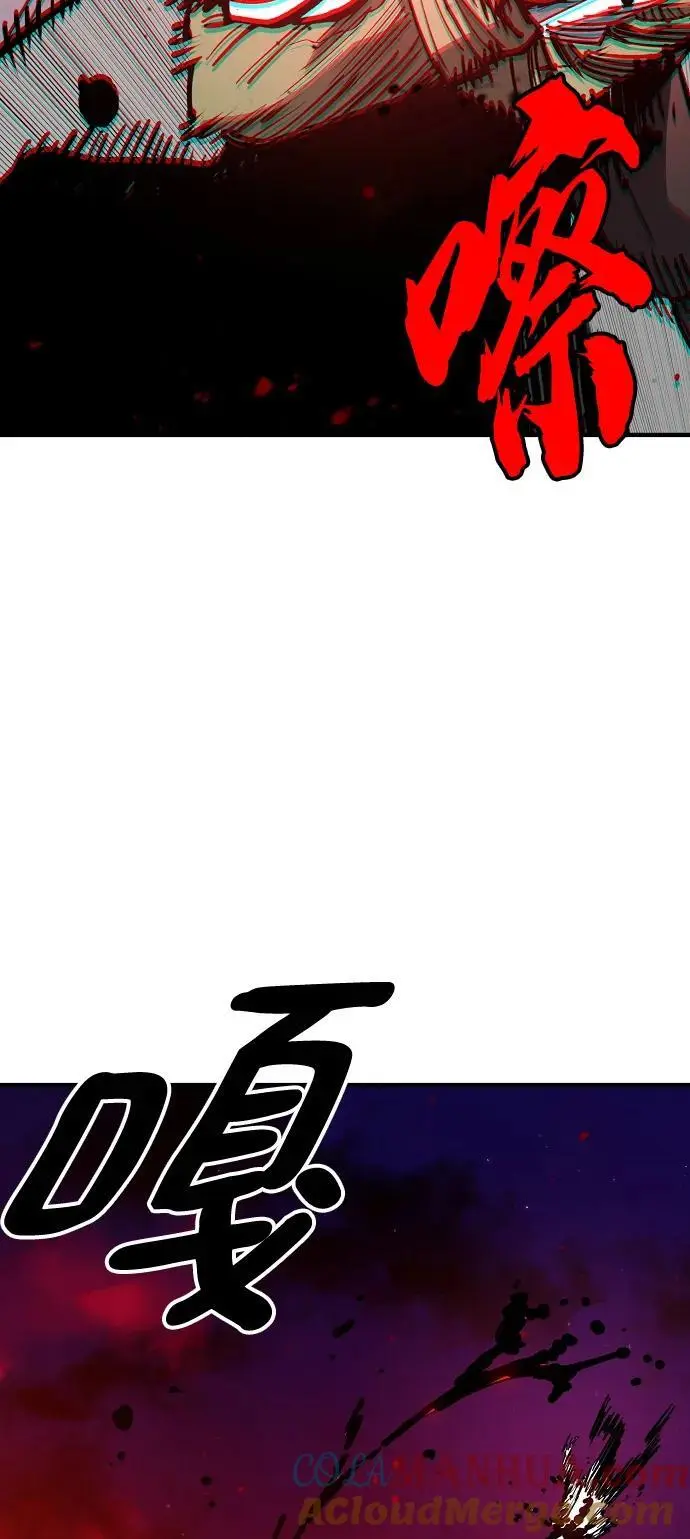 第186话 第76页
