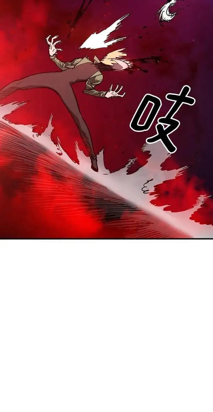 第186话 第77页