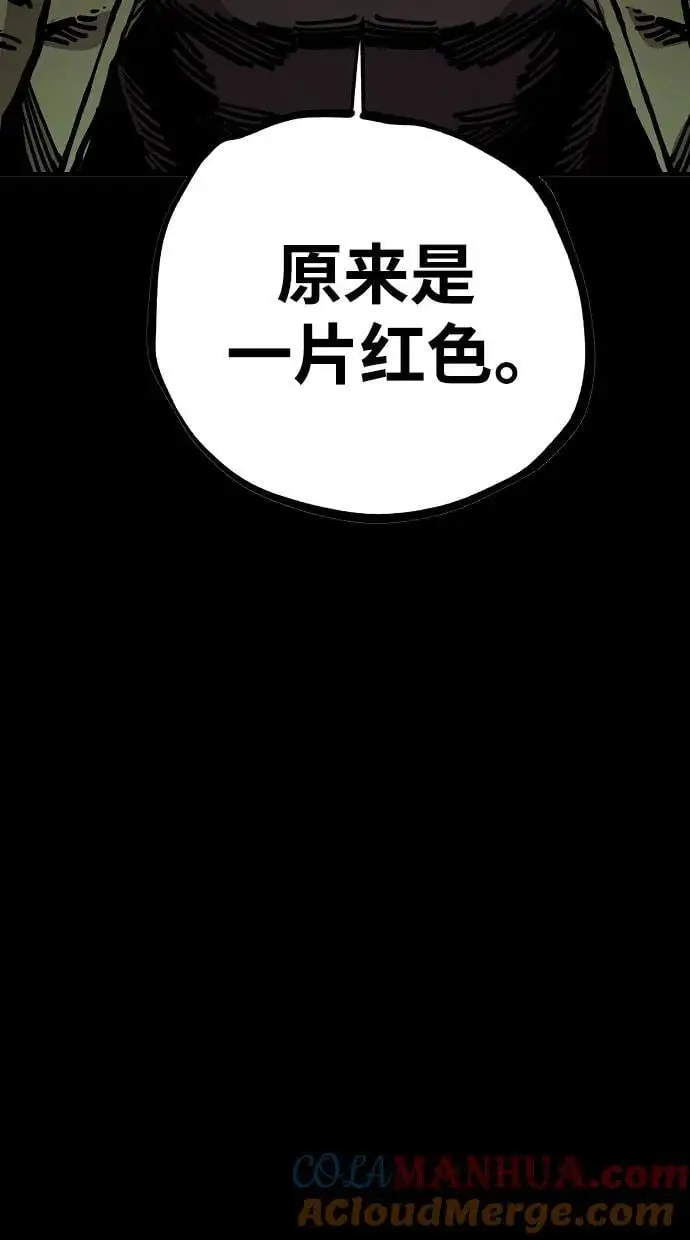 第186话 第82页