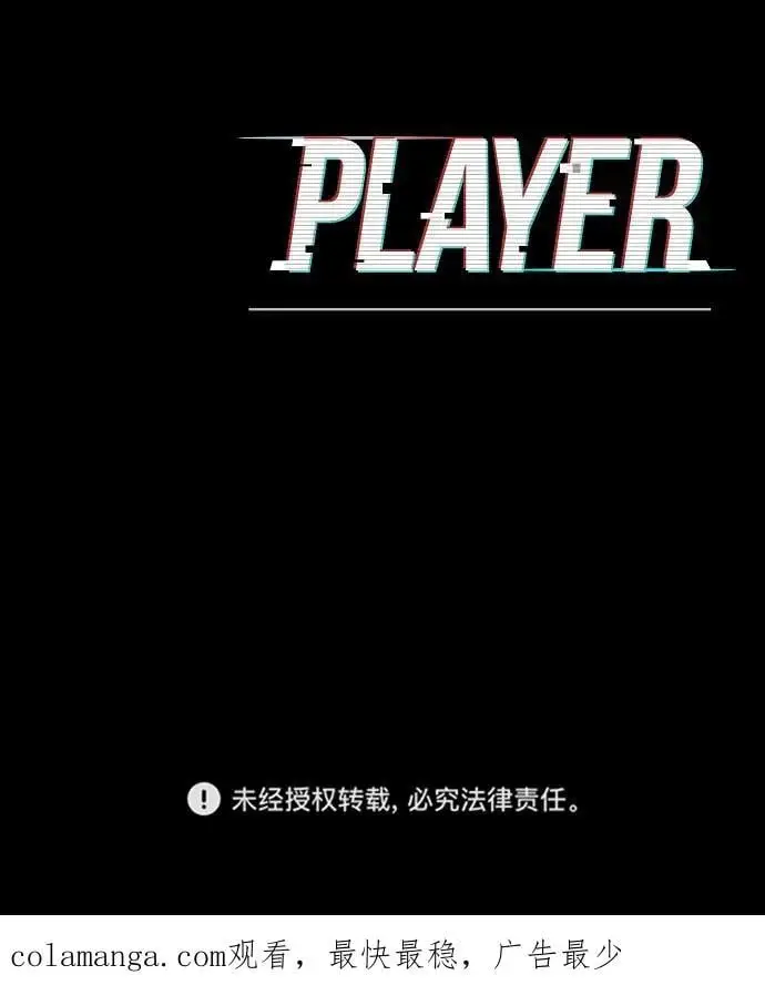 第186话 第83页