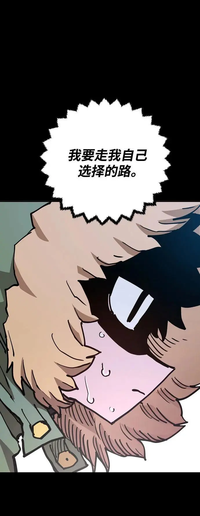 第187话 第11页