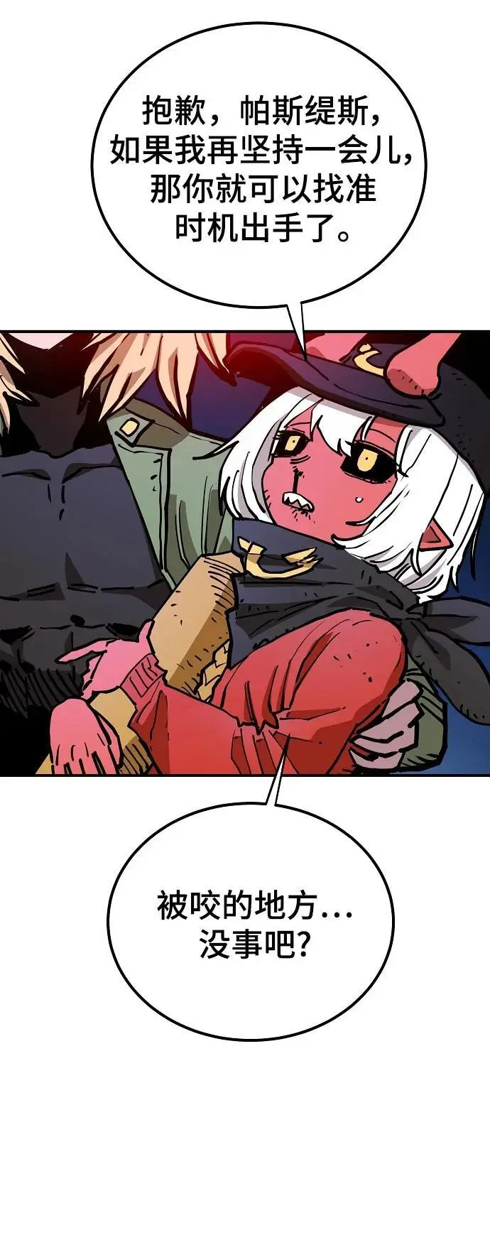 第187话 第15页