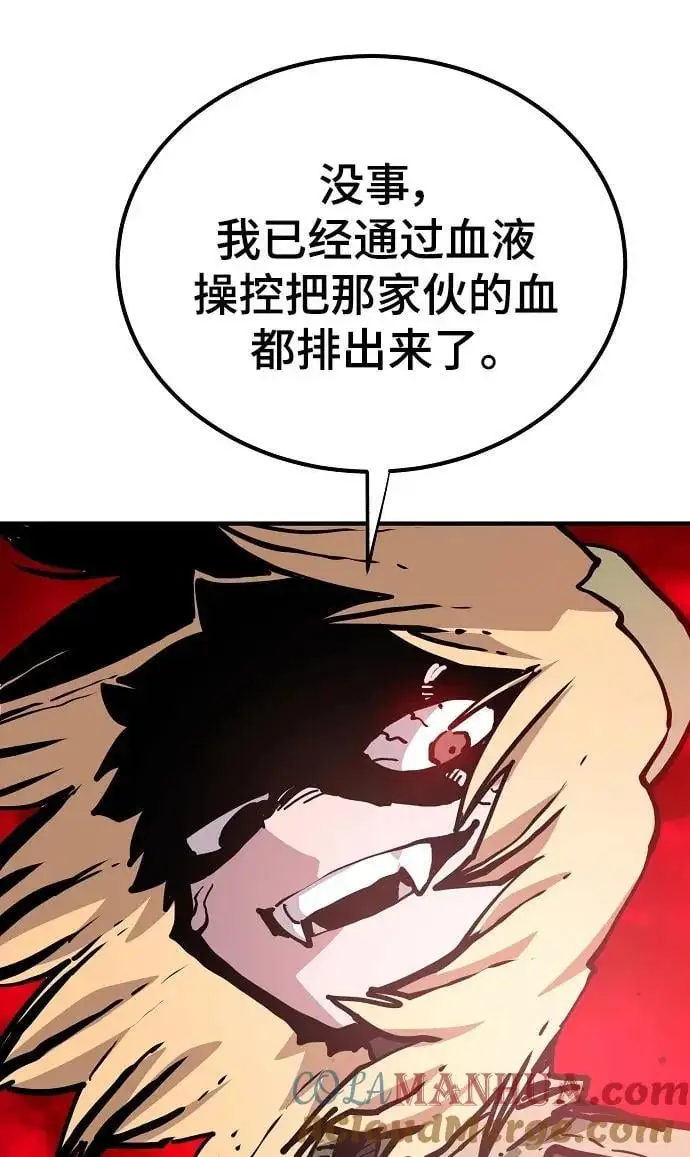 第187话 第16页