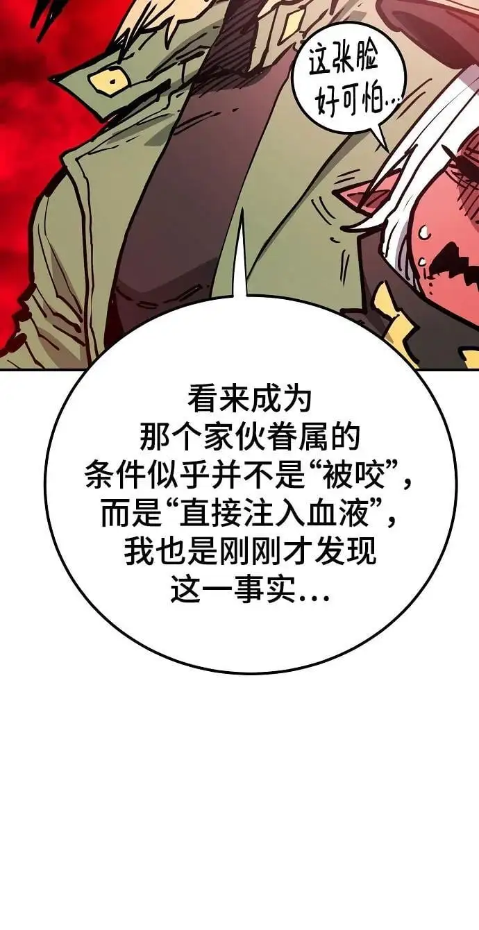 第187话 第17页