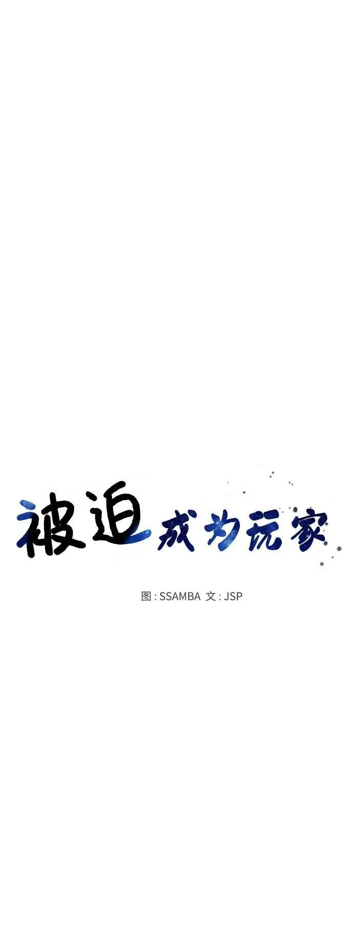 第187话 第20页