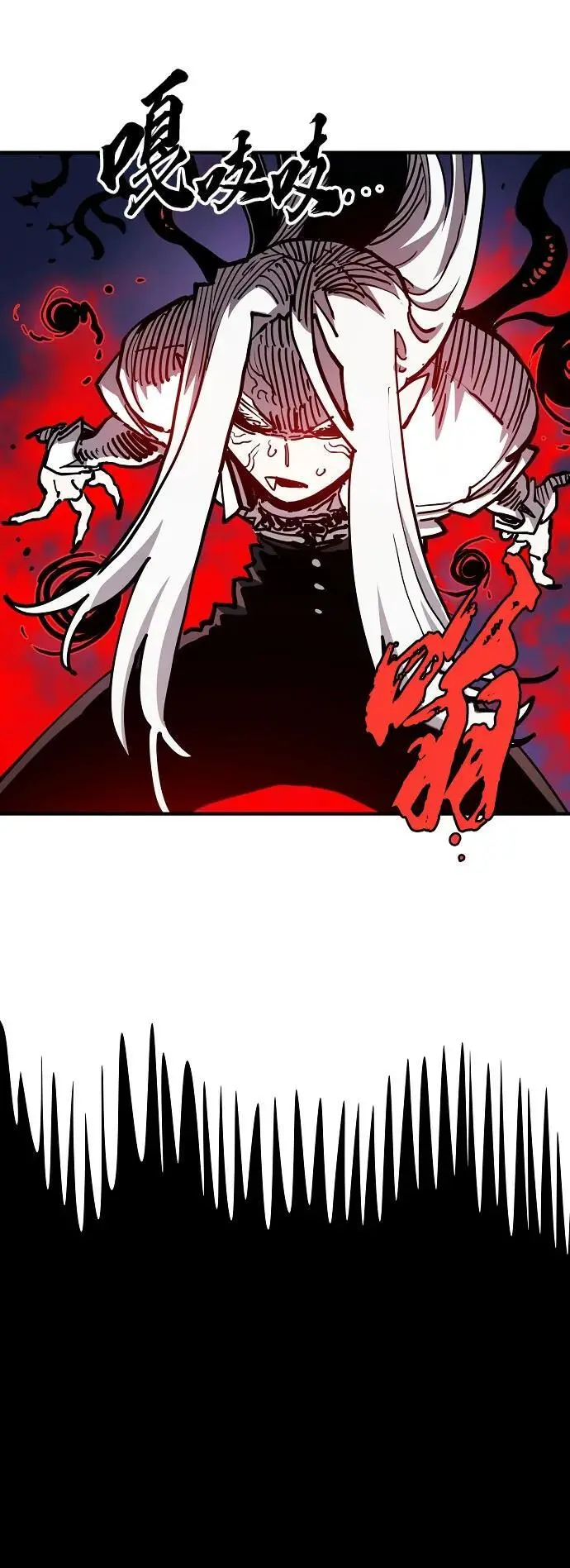 第187话 第21页