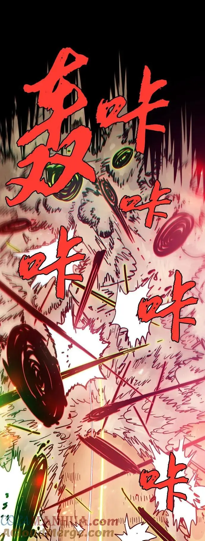 第187话 第22页