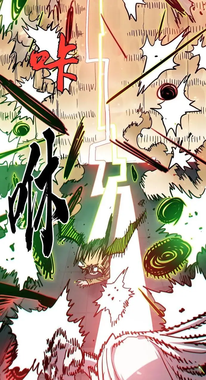 第187话 第23页
