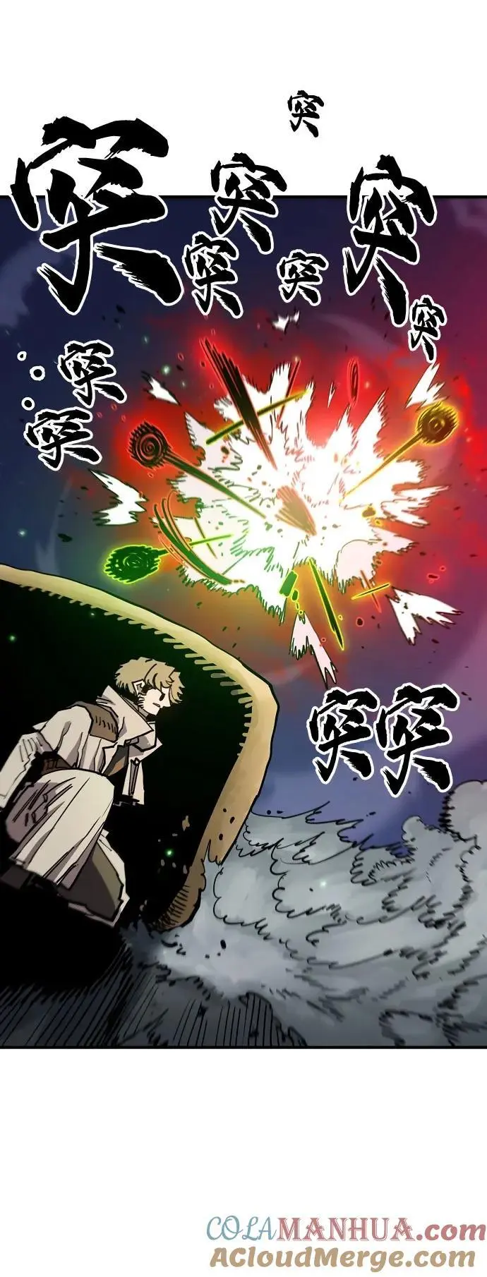 第187话 第25页