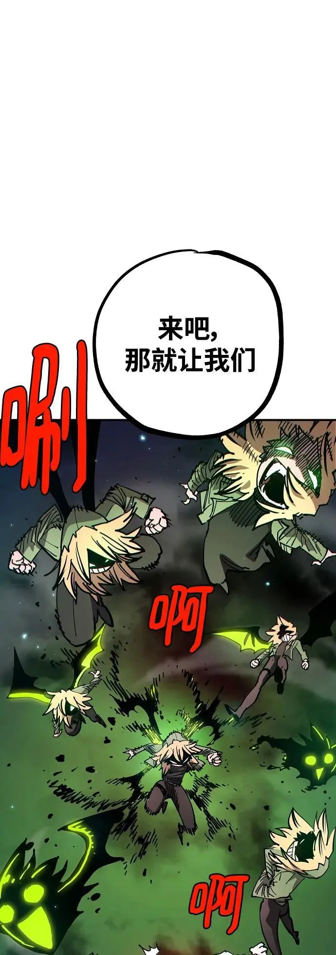 第187话 第30页
