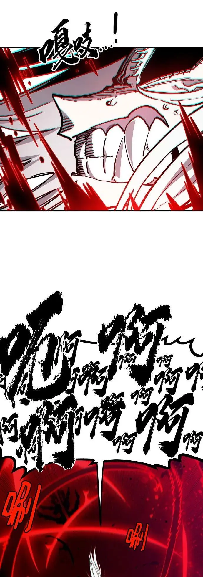 第187话 第32页