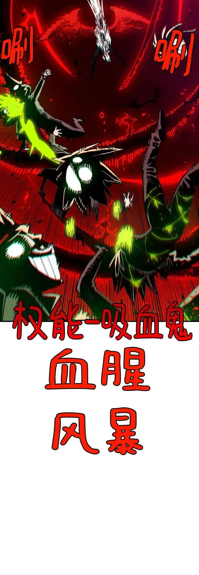 第187话 第33页
