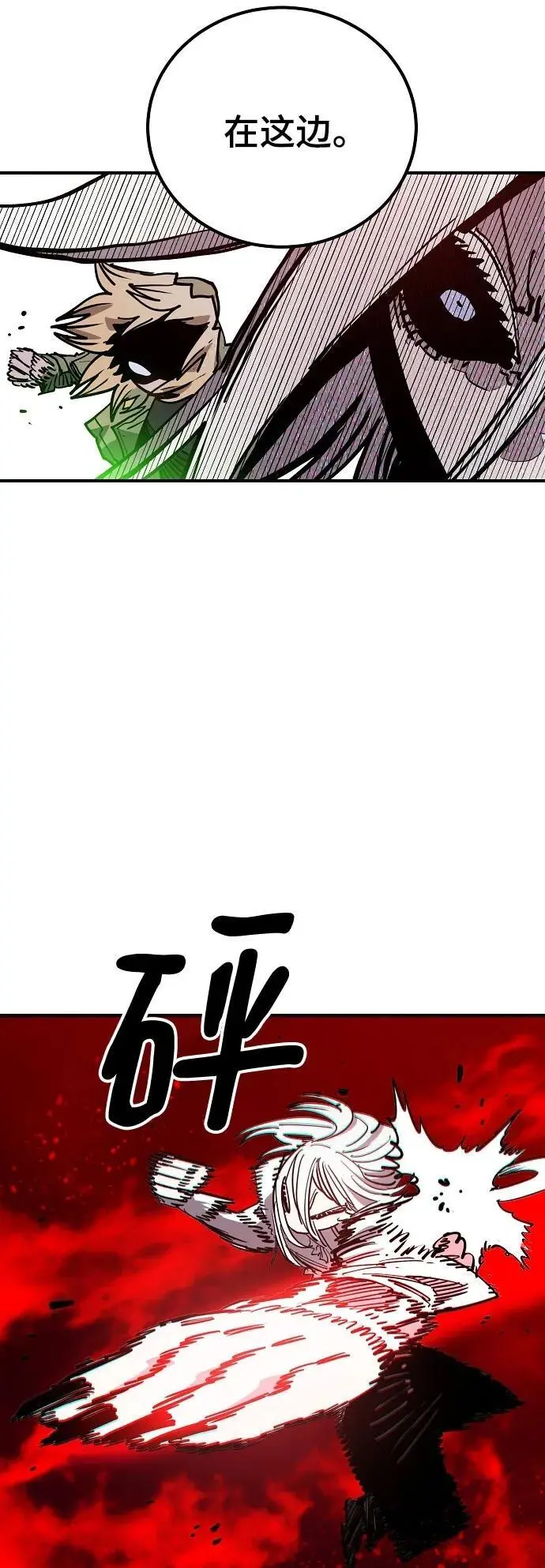 第187话 第35页