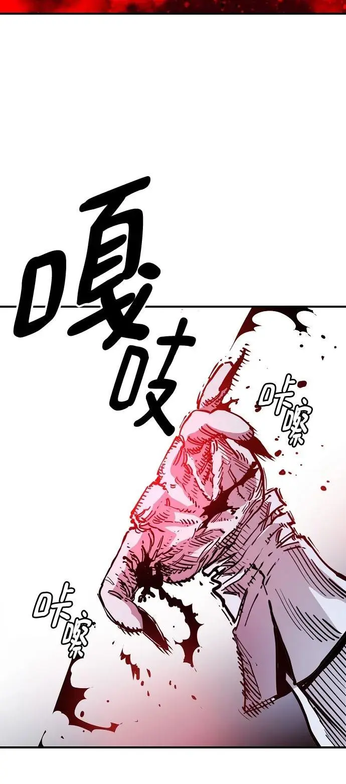 第187话 第36页