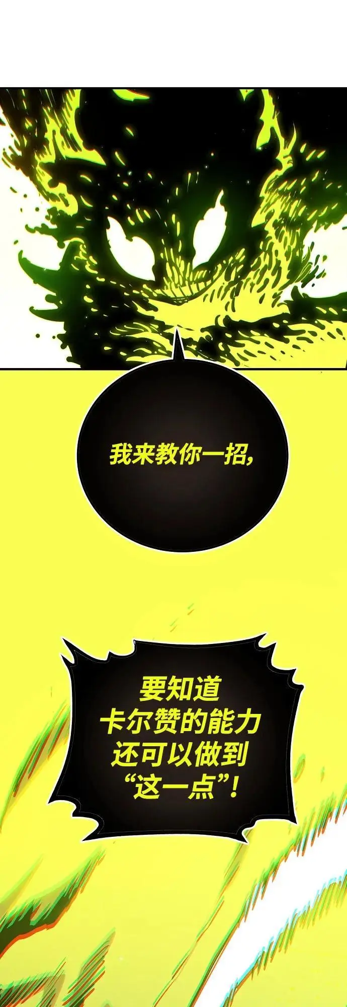 第187话 第38页