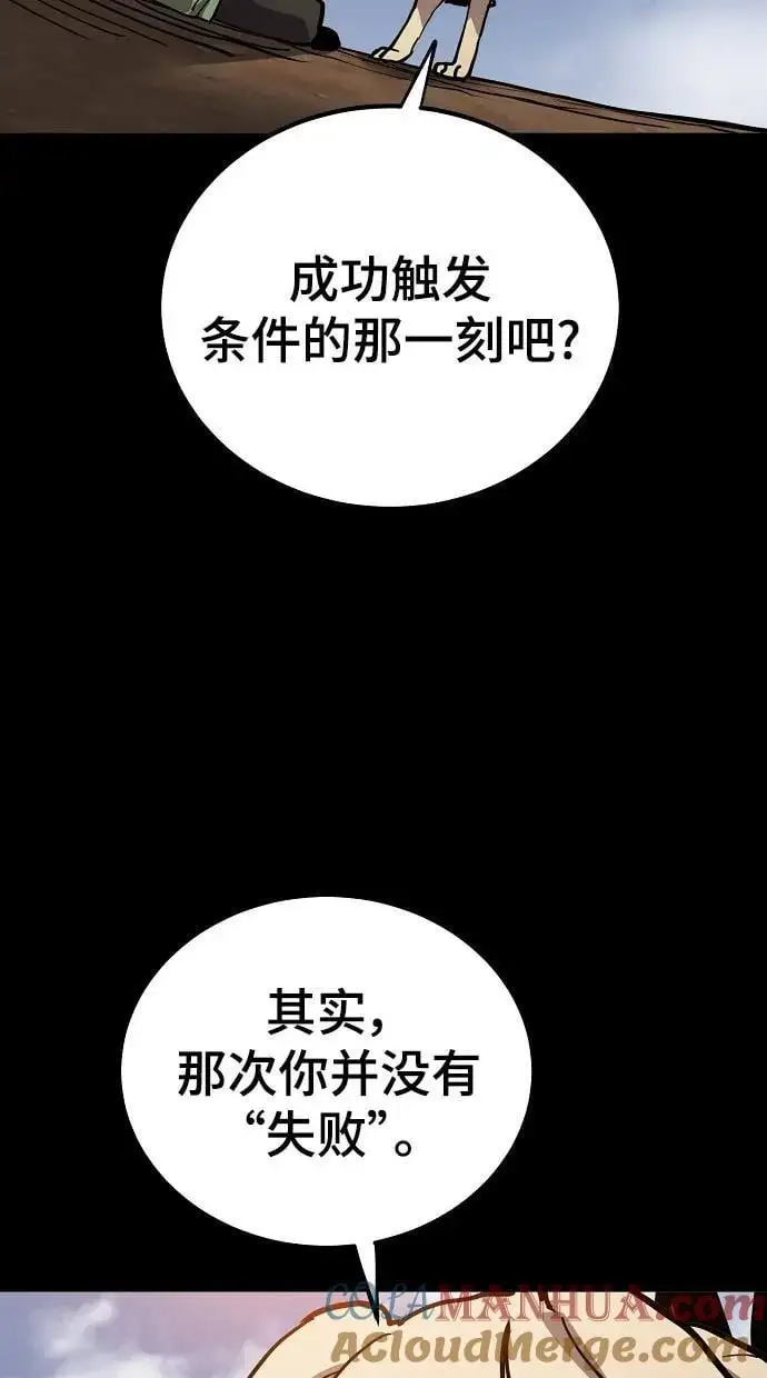 第187话 第43页